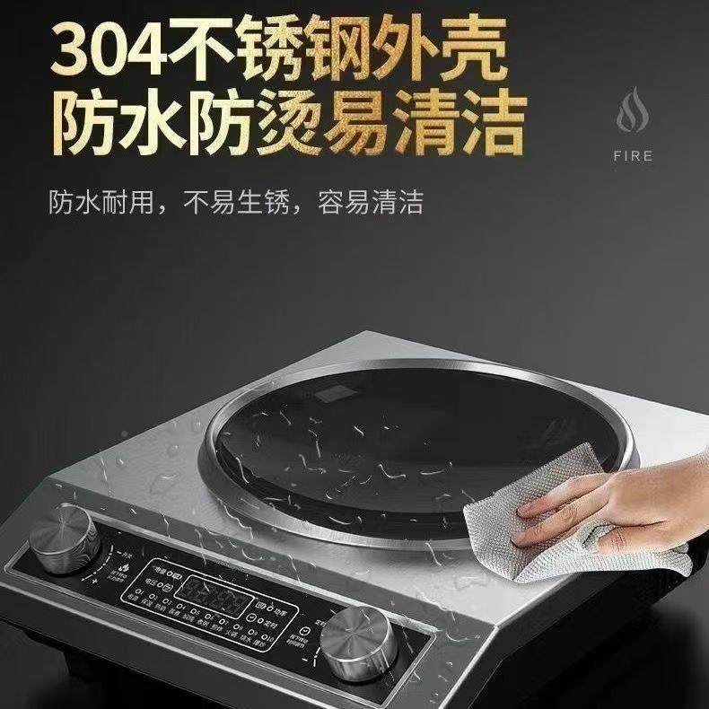 苏柏尔适用MNX凹000W电磁炉500套W家用多功能大功5率商用全炒面锅,淘宝优惠券,粉丝福利购,淘宝优惠卷