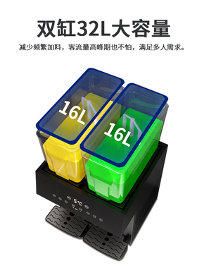 NINELON饮料机商用全自动搅拌式
