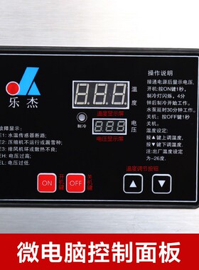 乐杰六桶商用制冰机绵绵冰柱机