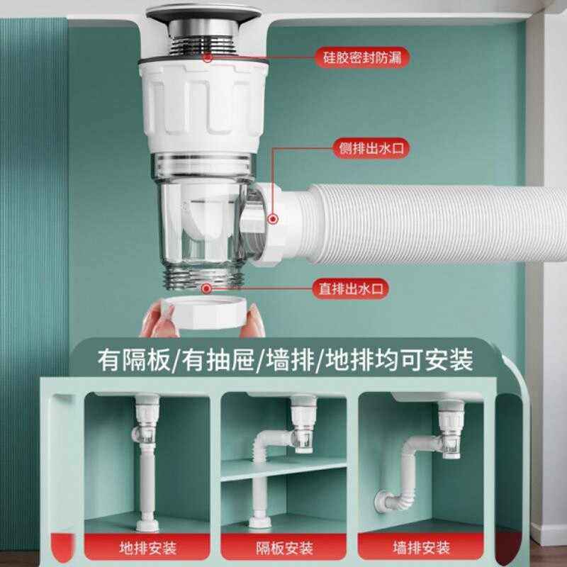 卫生间洗手盆下水管洗脸池排水管墙排防臭神器面盆下水弹跳芯套装,淘宝优惠券,粉丝福利购,淘宝优惠卷