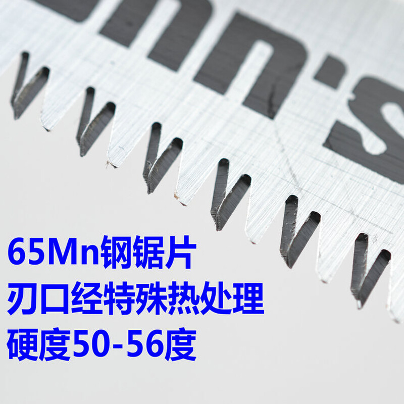 。Wynn’s/威力狮 折叠锯 折叠式手锯 三面磨齿手腰锯 手用