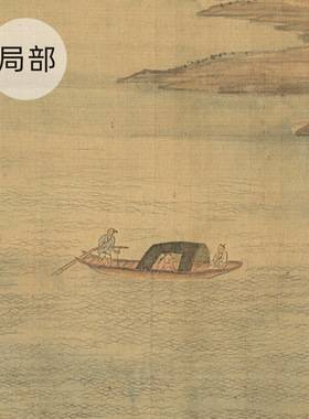 清恽寿平《湖山春暖图》山水画长