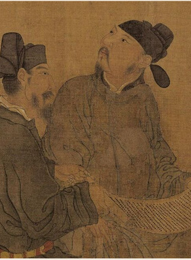 周文矩文苑图古人物艺术微喷宣纸