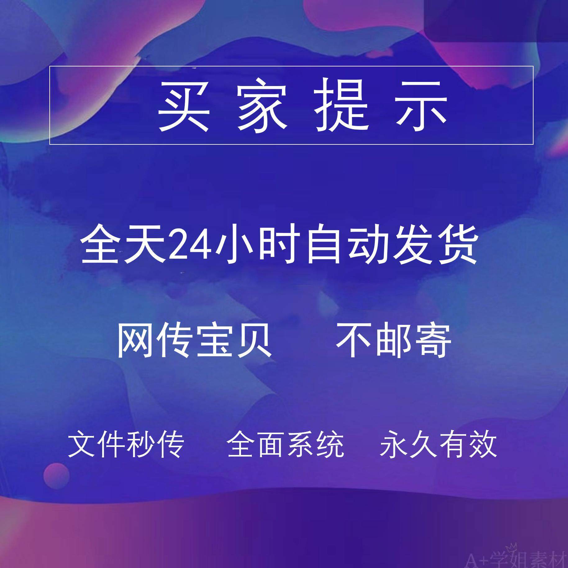 中文配音消音素材原音+消音影视动画片片段配音比赛幼儿小学专用