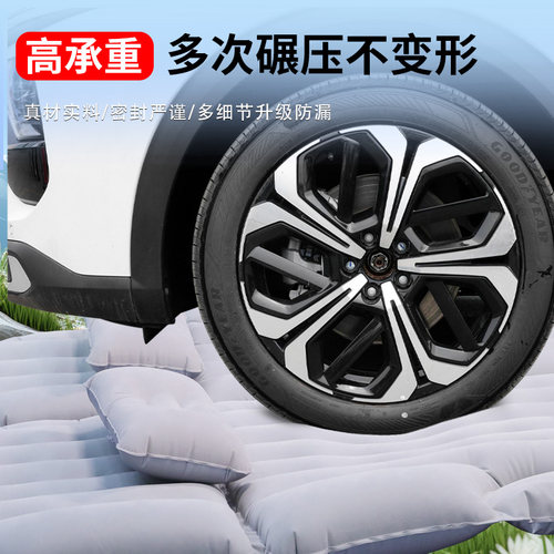 雪铁龙凡尔赛c5x专用后备箱床垫充气床车载气垫汽车后排睡垫神器 - 图1