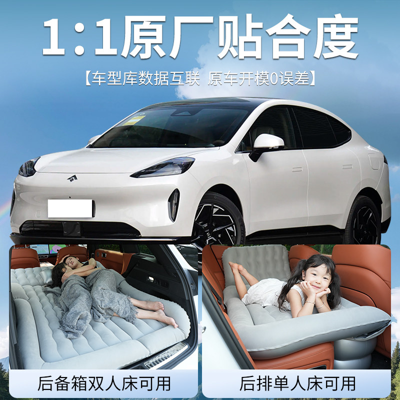 昊铂ht床垫后备箱车载充气床后排睡垫汽车专用气垫睡觉神器旅行