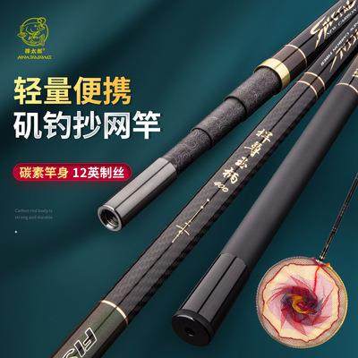 进口碳素4/5/6米捍尊玉柄矶钓抄网杆超硬可伸缩足米长节海钓抄网,淘宝优惠券,粉丝福利购,淘宝优惠卷