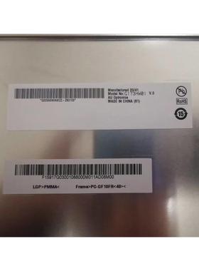 G173HW01V0AUO17.3inchFHD工业液晶屏端子倒装背光易换LED驱动