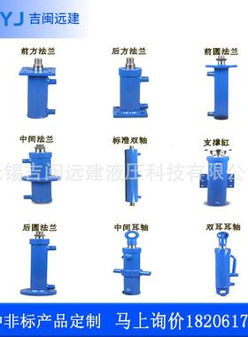 非标液压油缸工业炉用转角压紧油缸大吨位高压油缸高温适重型