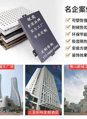 铝单板廊架走道钢结构铝单板施工方法走廊雨棚铝单板