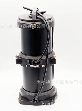 船用信号灯CXH4-101P双层信号灯船用照明灯具船用灯具P28S灯座