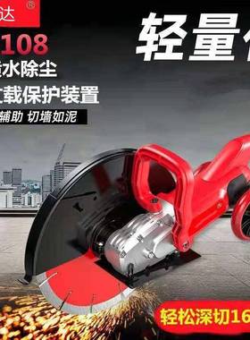 单片水泥路面切割机多功能便携式混泥土墙壁水电石材钢筋开槽机