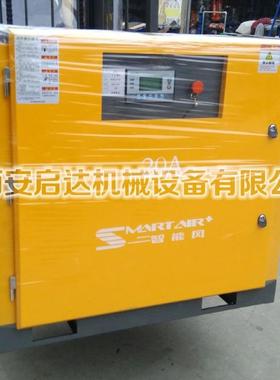 2立方螺杆空压机15kw螺杆空压机HD-15螺杆空压机