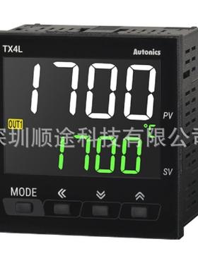4到20mA模拟量输出温控器进口PID电子温度控制器TX4H