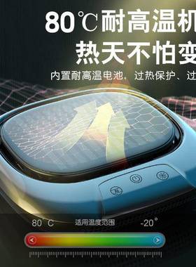 pzz太阳能车载空气净化器新车智能除甲醛异味车用负离子无线车内