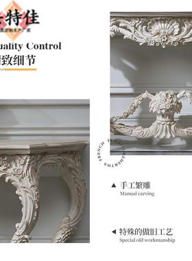 法式宫廷复古风实木玄关雕花做旧奢华欧式极繁家具高端描金