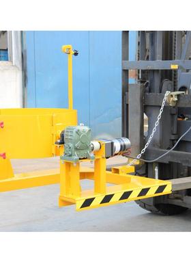 现货供应HK300叉车电动油桶翻转器自动抱箍倒料倾倒机具倒桶器