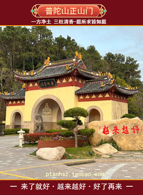 普陀山财根卡五路财神金卡赵公明招财护身符平安吉祥好运卡片