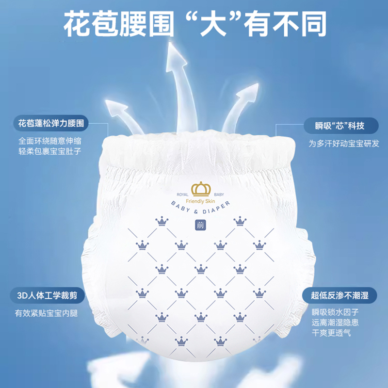 亲达纸尿裤NB/S-XL 新生儿超薄透气婴儿男女宝通用尿不湿尿布初生