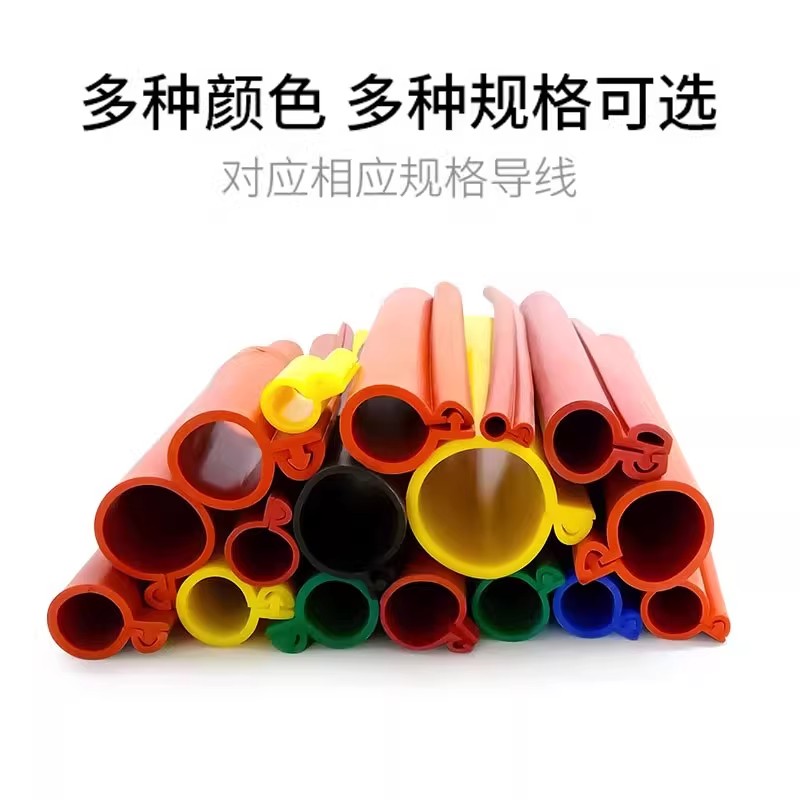 10KV耐高温绝缘套管电缆保护套管电线保护套35KV阻燃线缆保护套管 - 图1