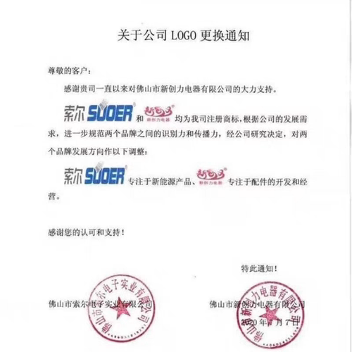 电饭锅煲磁钢限温器电饭煲索尔新创力圆形温控器磁吸电饭锅配件 - 图2