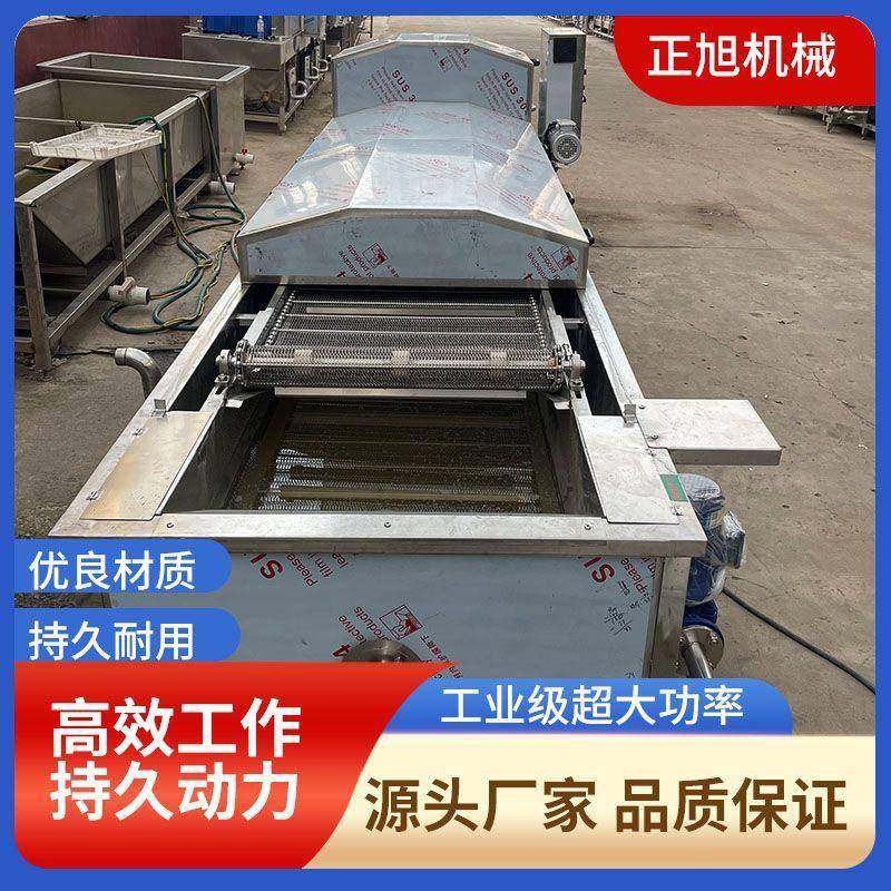 桑芽菜漂烫护色流水线桑叶艾叶预煮机豆角虹豆杀青蒸煮机,淘宝优惠券,粉丝福利购,淘宝优惠卷