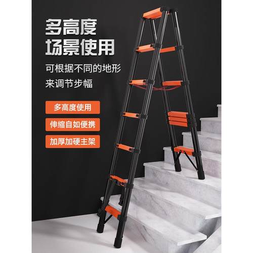 可行走人字梯伸缩折叠梯子家用铝合金伸缩梯子升降梯工程专用走梯 - 图0