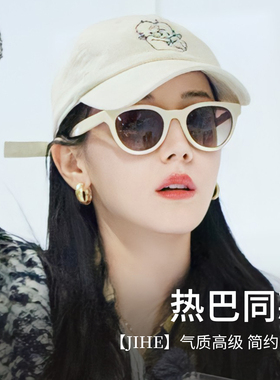 复古猫眼墨镜女2025高级开车专用