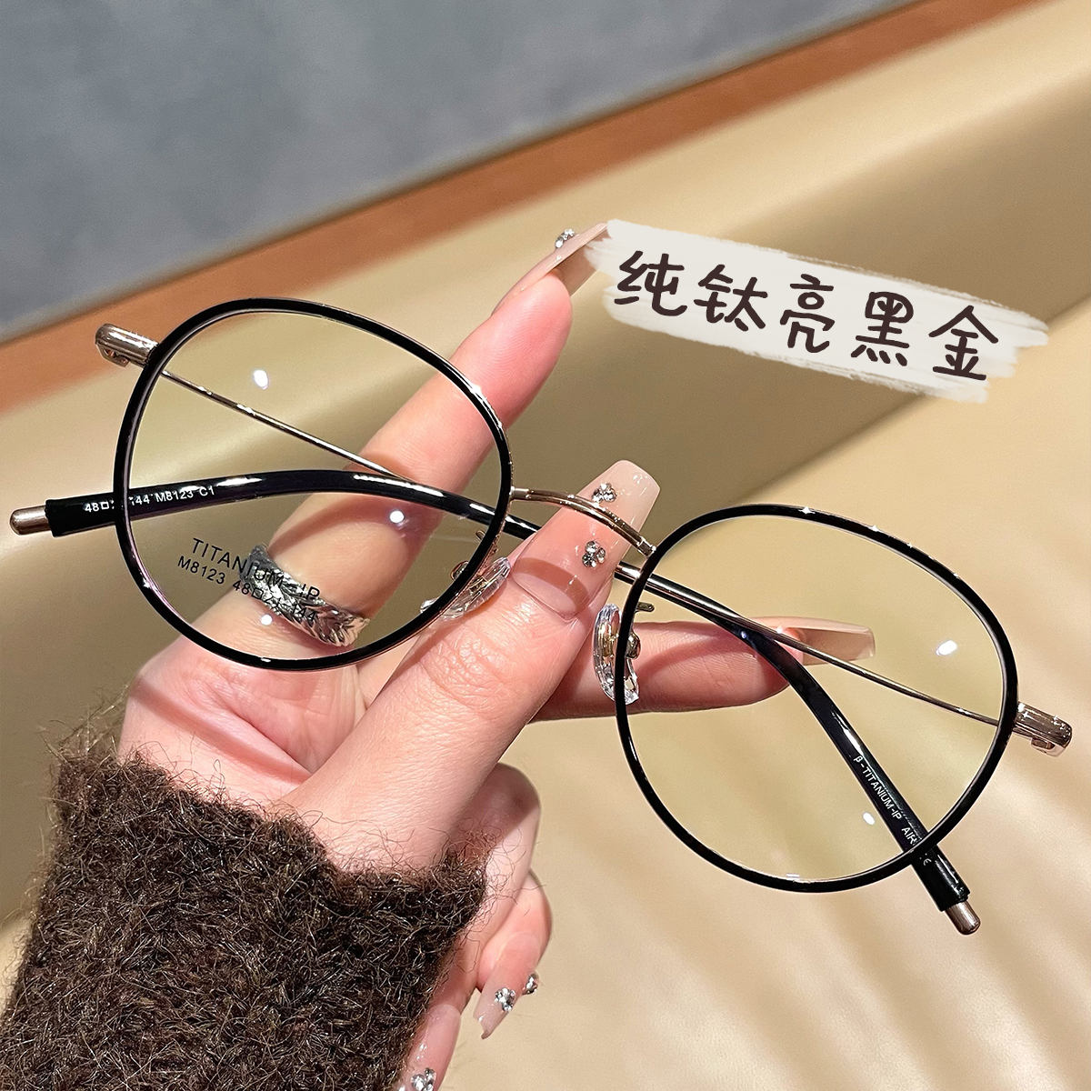 超轻纯钛小圆框眼镜女近视可配有度数高级感大瘦脸日系细框眼睛架