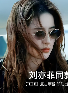 韩系复古玳瑁墨镜女可配有度数