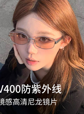 纪禾猫眼墨镜女款2026新款高级感