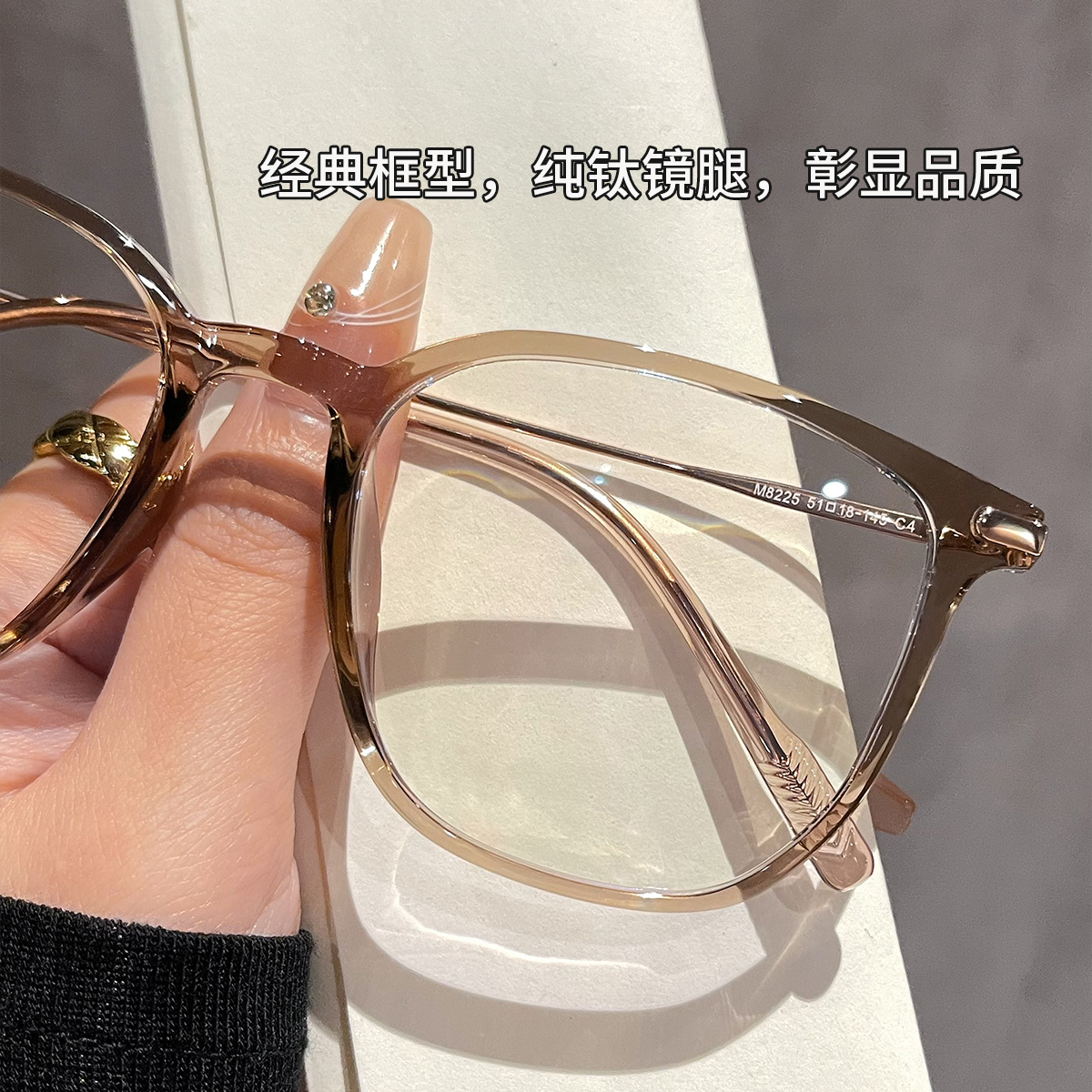 超轻纯钛冷茶色眼镜女近视可配有度数大框素颜神器方圆脸眼睛镜架