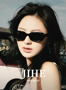 方框猫眼墨镜女款2026新款高级感