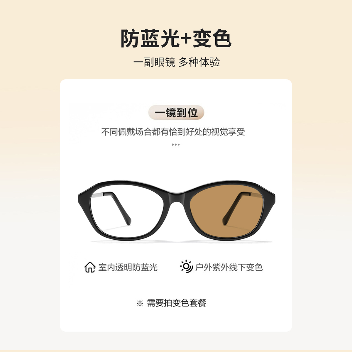 迪丽热巴同款猫眼眼镜近视可配有度数老钱风高级感素颜黑框眼睛架