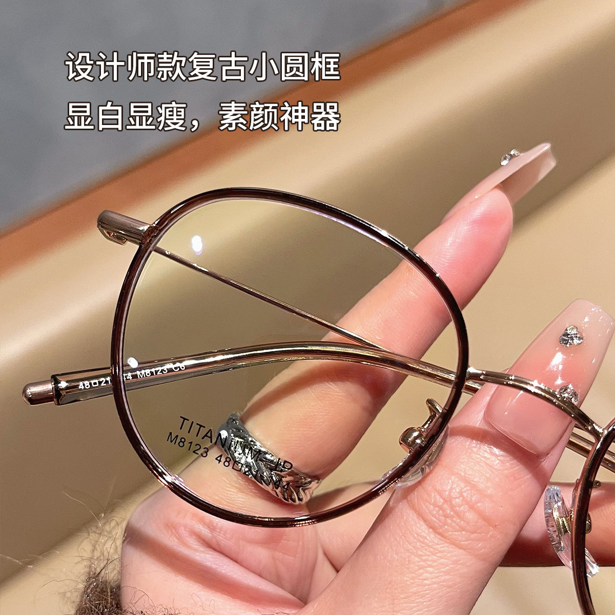 超轻纯钛小圆框眼镜女近视可配有度数高级感大瘦脸日系细框眼睛架