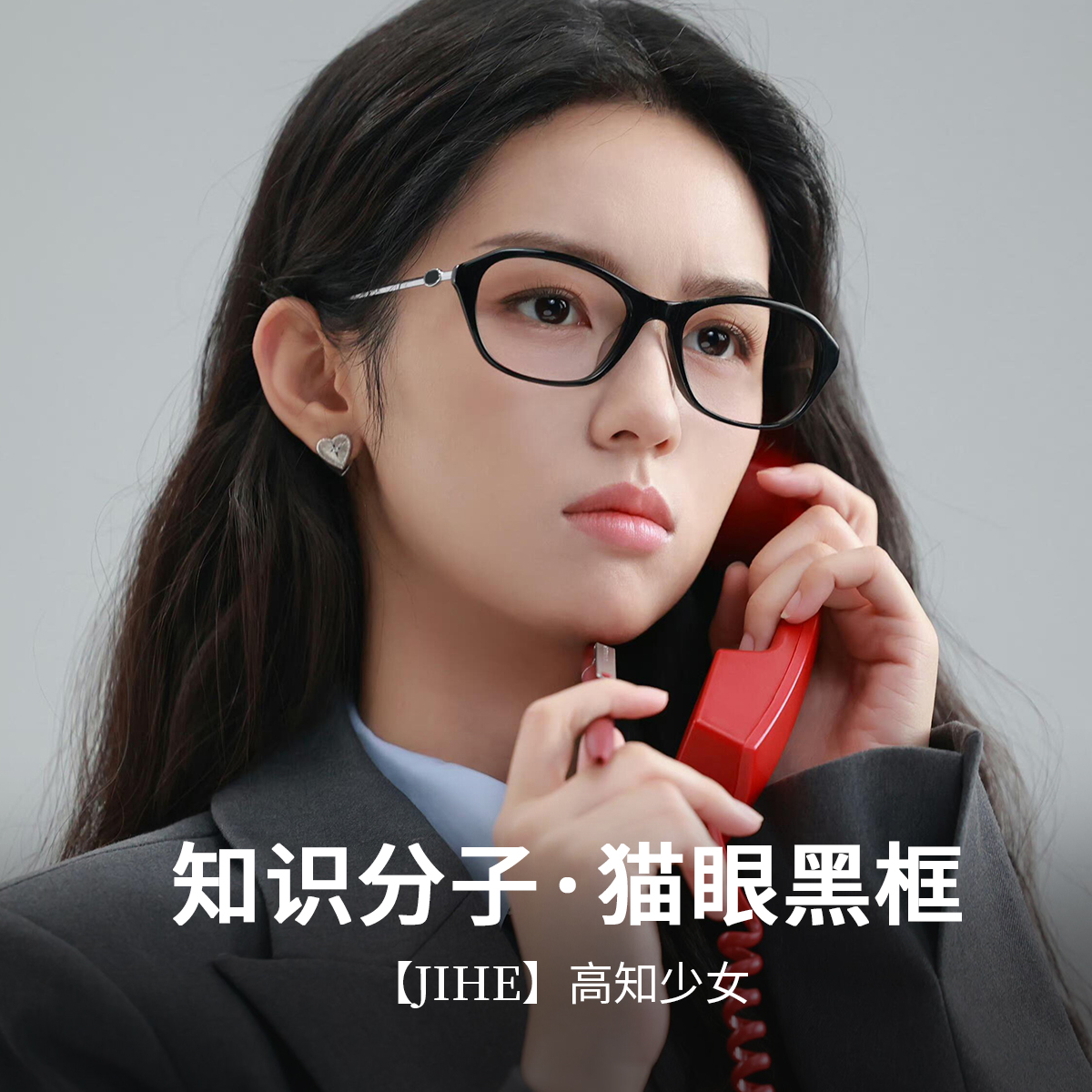 周也同款黑框猫眼眼镜近视可配有度数老钱风高级感素颜神器眼睛架