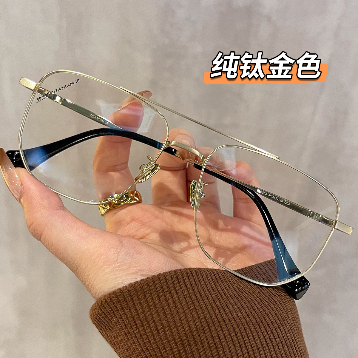 超大框纯钛双梁眼镜男款近视可配有度数防蓝光变色大脸显瘦眼睛架