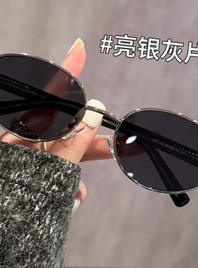 纪禾谭松韵同款韩系玳瑁墨镜女