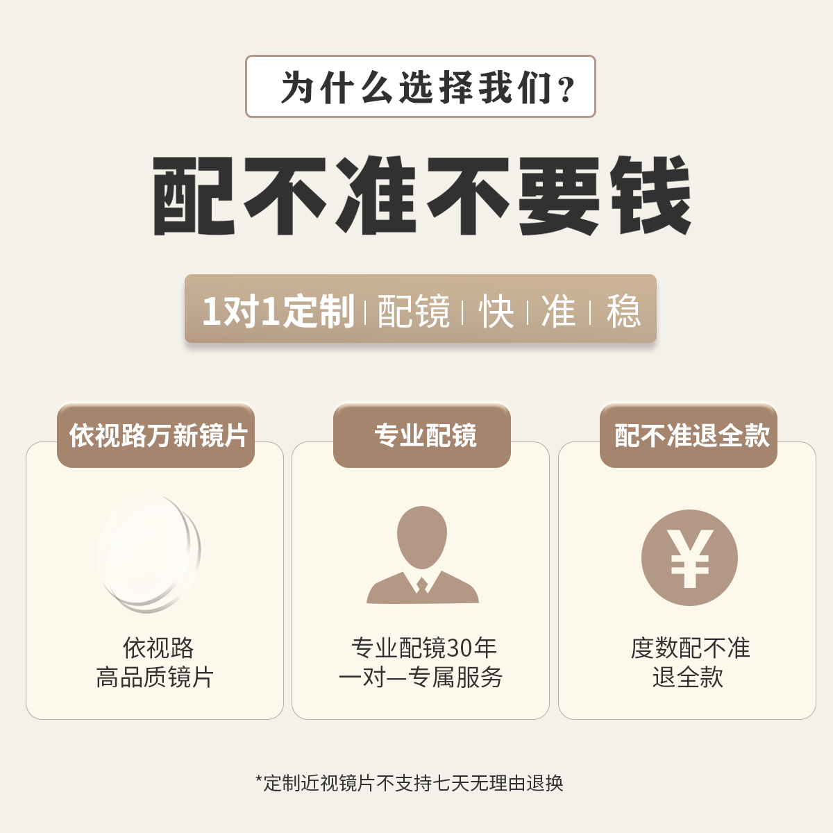 超轻纯钛黑色半框眼镜近视男可配有度数斯文理工男痞帅眼睛框镜架