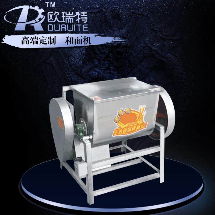 15/25KG自动和面机搅面机卧式全自动打面机耐用面团卧式和面机,淘宝优惠券,粉丝福利购,淘宝优惠卷