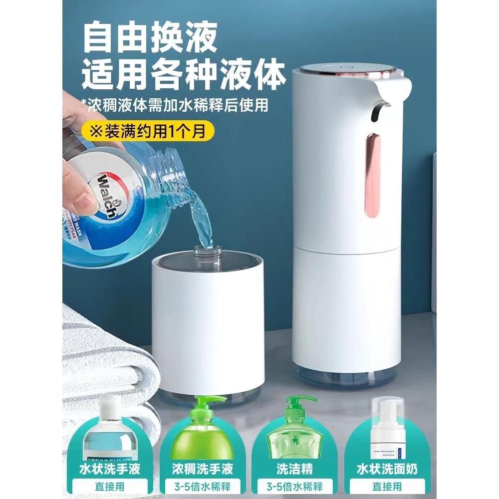 泡沫自动洗手液机智能感应出液器电动洗手液出液器壁挂泡泡洗手机 - 图0