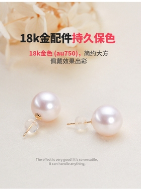 锜一家18K金镶嵌海水珍珠耳钉耳环耳饰简约高级百搭时尚