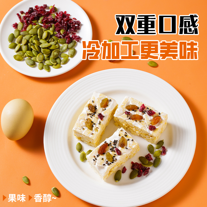 网红水果奶盖沙琪玛独立包装零食面包零食休闲食品小吃整箱批发 - 图0