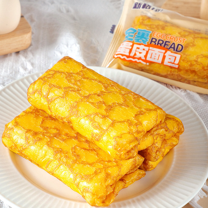 蛋皮乳酪肉松吐司面包芋泥巧克力味代早餐夹心糕点休闲零食小包装,淘宝优惠券,粉丝福利购,淘宝优惠卷