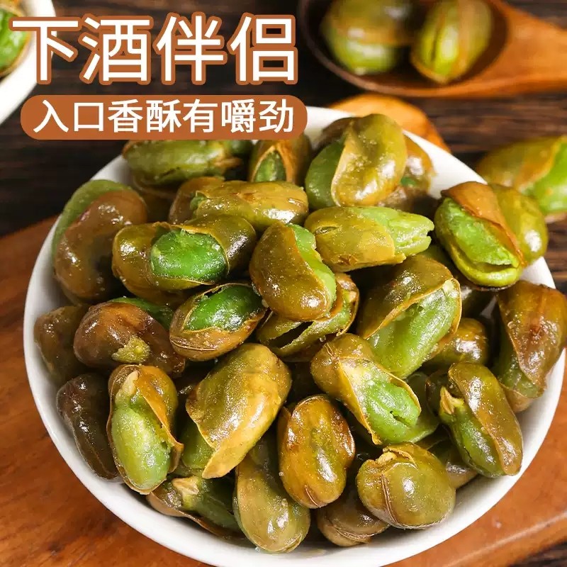 绿心翡翠蚕豆农家香酥原味坚果炒货下酒菜云南特产独立小包装解馋,淘宝优惠券,粉丝福利购,淘宝优惠卷