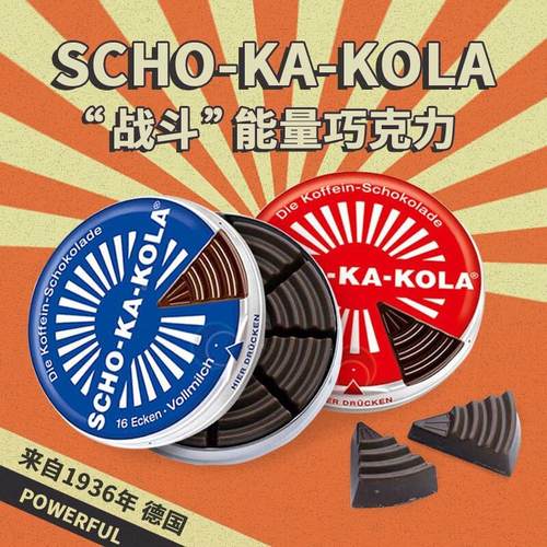 现货SCHO-KA-KOLA巧克力口粮思嘉乐提神能量棒咖啡因巧克力铁盒装 - 图0
