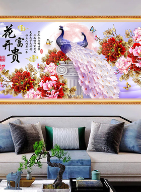 客厅装饰画自粘山水画装饰画