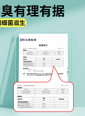 足力健溯溪鞋鞋垫女款吸汗透气夏