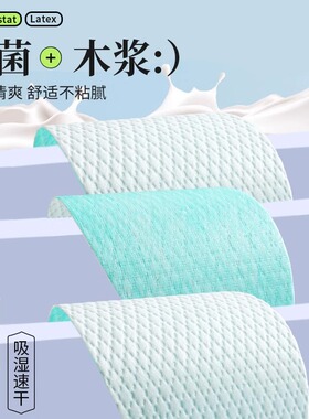 光脚神器鞋垫不粘脚秒吸汗防滑款