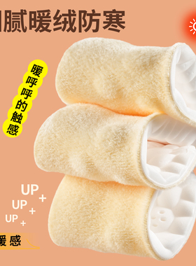 足力健德绒保暖鞋垫加绒加厚舒适